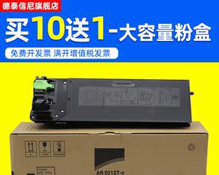 夏普4021复印机故障分析与解决方法（解决夏普4021复印机故障的实用技巧）
