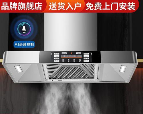 厨房油烟机排气孔清洗方法（掌握清洗技巧）