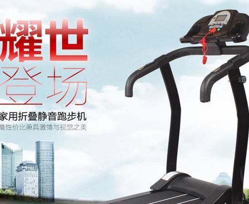 跑步机E2故障分析与解决方法（探索E2故障原因及修复技巧）