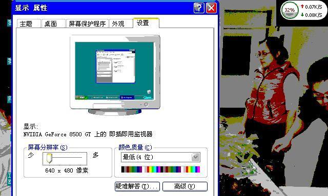 如何通过电脑修改分辨率（简易教程与常见问题解答）