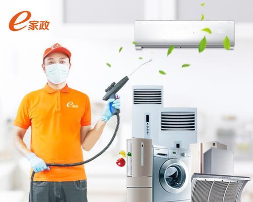 宜昌油烟机清洗方法大揭秘（让你的油烟机恢复清洁如新）