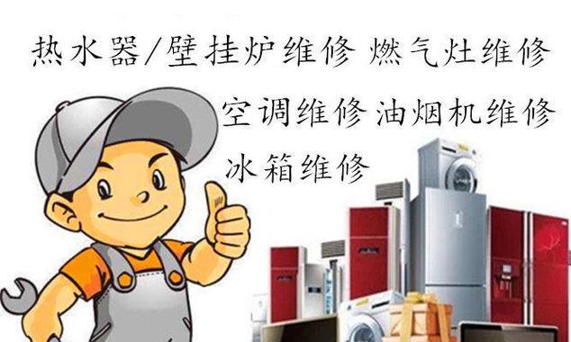 壁挂炉不启动的解决方法（遇到壁挂炉无法启动的情况应该如何应对）