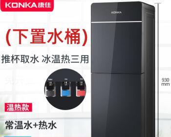 如何修复饮水机开关漏电问题（解决饮水机漏电困扰）