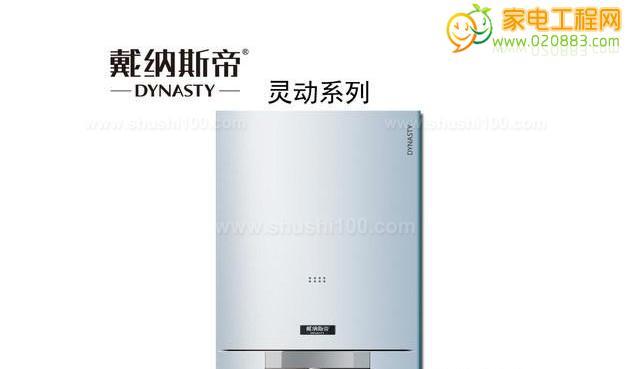 壁挂炉报E01故障解决方法大全（壁挂炉报E01故障的原因及处理技巧）