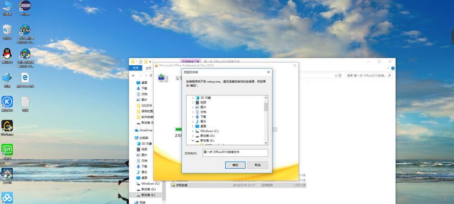 Win10电脑运行缓慢的原因及解决方法（Win10电脑运行缓慢可能的原因和如何提速）