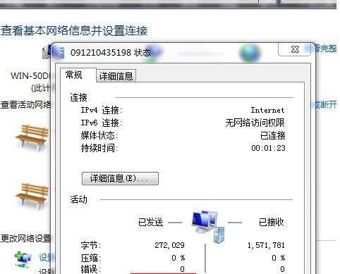 电脑691错误的解决方法（解决电脑691错误的有效措施）