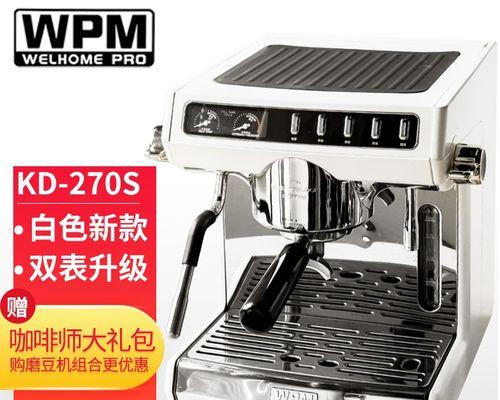 故障排除指南（解决您的泵式咖啡机水泵问题）