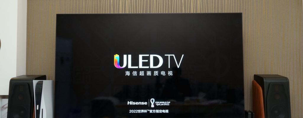 解决海信电视系统故障的方法（海信电视系统故障原因及应对措施）