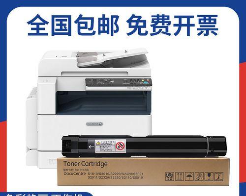 如何正确保存复印机碳粉（掌握保存技巧）