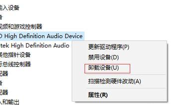 笔记本电脑声音无法启用的解决方法（如何解决笔记本电脑静音问题）