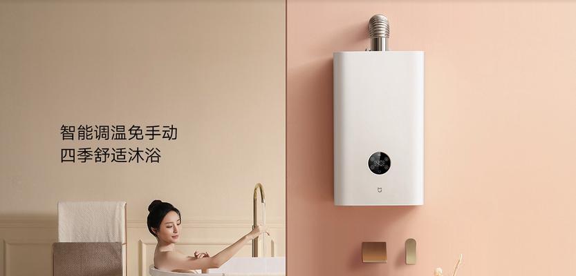 米家热水器灯不亮的原因及解决方法（了解故障源）