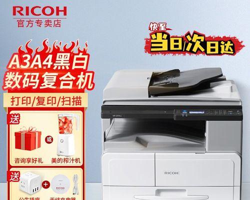 解决打印机无法自动读卡的问题（如何使打印机自动读取卡片信息）