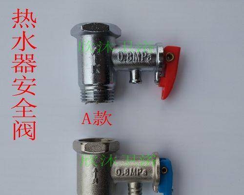 美的净水器止回阀修理指南（解决水流倒流问题的关键步骤）