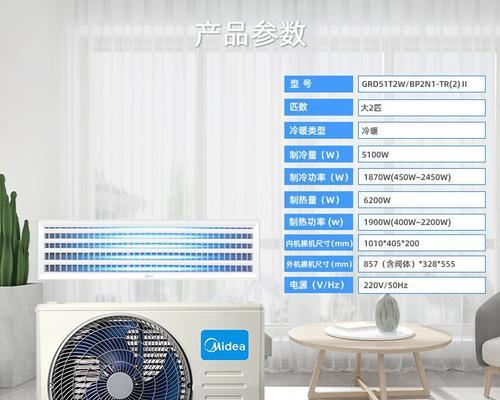 中央空调费电的原因与解决方案（探索中央空调耗电问题）
