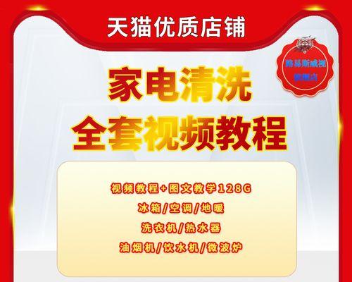 如何使用饮水机清洗油烟机（简便有效的清洗方法）