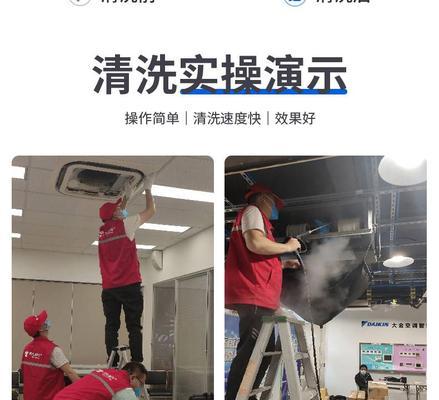 空调外机清洗指南（五个简单步骤教你清洗空调外机）