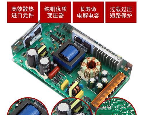 显示器变压器接线方法解析（简单易懂的显示器变压器接线教程）