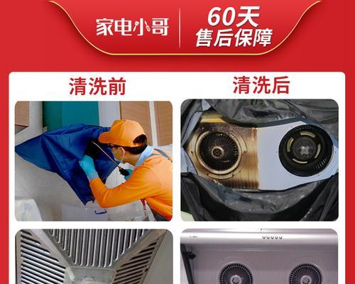 油烟机内部油的清洗方法与技巧（彻底清除油烟机内积聚的油垢）