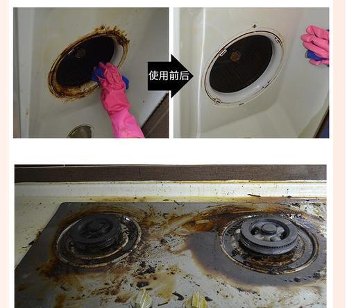 如何有效清洗油烟机内油污（简单易行的清洗方法）