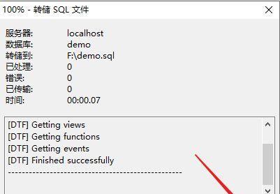 本地localhost无法访问的解决方法（解决本地localhost无法打开的常见问题和解决方案）