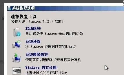电脑无法开机的解决方法（应对电脑开机故障的有效解决办法）
