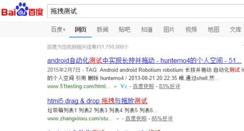 百度如何搜索图片来源（教你快速找到图片的原始来源）