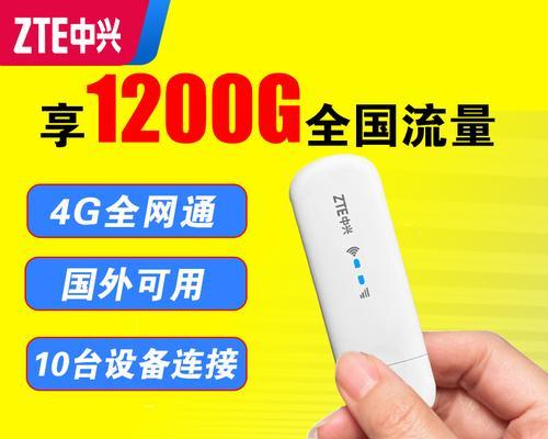 笔记本随身WiFi，哪个牌子好（选择最适合你的笔记本随身WiFi的关键点有哪些）