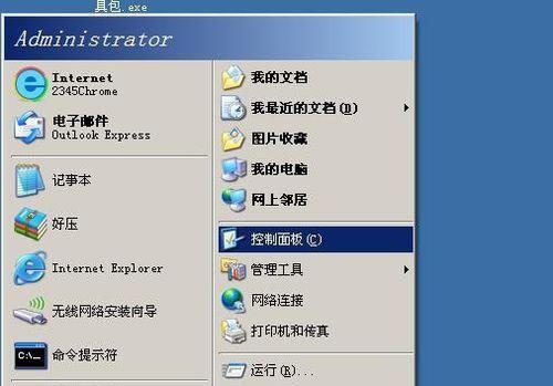 优化你的鼠标操作体验（优化你的鼠标操作体验）