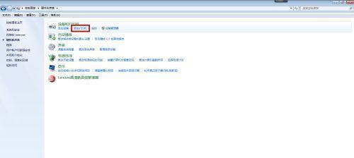 解决笔记本风扇噪音问题的有效方法（如何降低笔记本风扇声音）