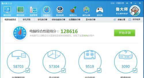 探索笔记本最佳显卡和处理器的选择（如何选择笔记本电脑的显卡和处理器配置）