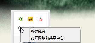 如何在笔记本电脑上开启WiFi热点连接（简单操作教你快速开启笔记本电脑的WiFi热点）