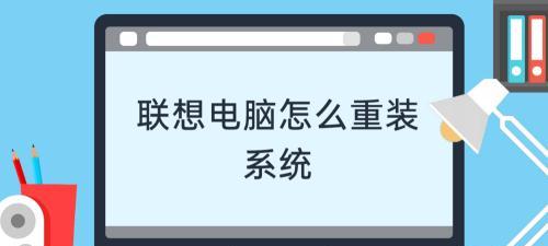 如何重置笔记本电脑系统（简单步骤教你轻松恢复电脑系统）