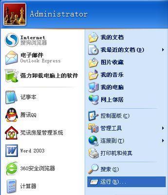 如何设置笔记本电脑的开机启动项（简单教程帮助你优化电脑开机流程）