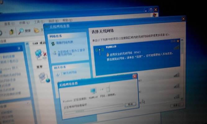 笔记本电脑无线网络连接指南（如何通过无线网络连接使笔记本电脑与互联网连接）