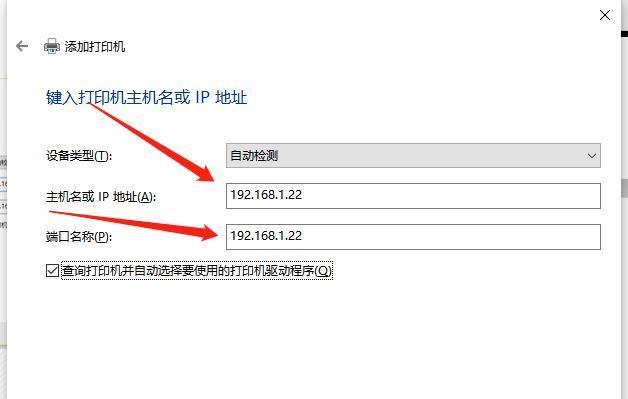 办公电脑IP地址查询方法及应用（了解IP地址的重要性及如何查找办公电脑的IP地址）