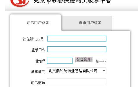 深圳社保忘记电脑号怎么办（快速找回深圳社保电脑号的方法）