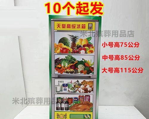 冰柜线接线方法及注意事项（冰柜线接线示范与安全使用技巧）