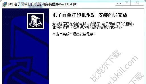 如何修改复印机IP，实现网络连接（一步步教你修改复印机IP）