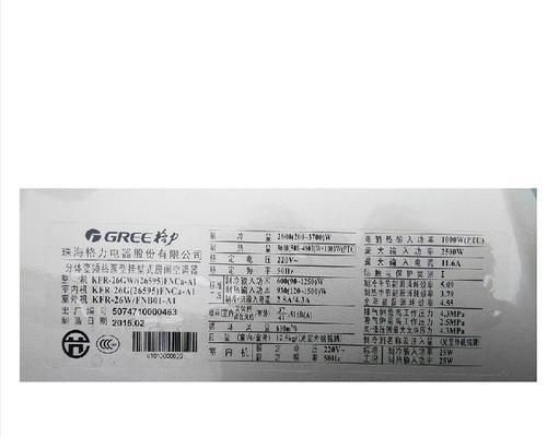 格力变频空调中的ph问题解析（探究格力变频空调出现ph的原因及解决方法）