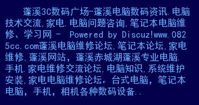 解决电脑卡顿问题的有效方法（教你如何优化电脑性能）