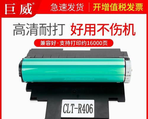 三星打印机3305故障分析与解决方案（从根源解决三星打印机3305的常见故障）