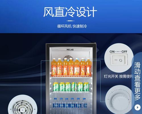 美菱直冷冰箱化霜系统故障的案例分析（解决故障维修的关键步骤和技巧）