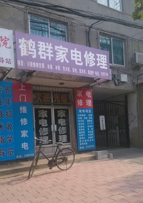 穷人也能修电视的秘诀（以困境为契机）