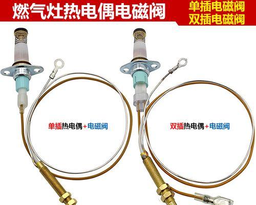 燃气灶阀门断了怎么修（教你简单修复燃气灶阀门的方法）