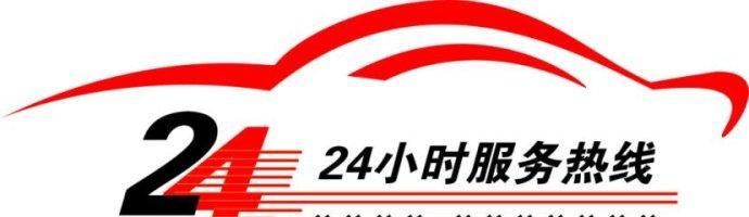 松下冰箱E1故障代码含义解析与维修方法（探究松下冰箱故障代码E1的原因与有效维修方法）