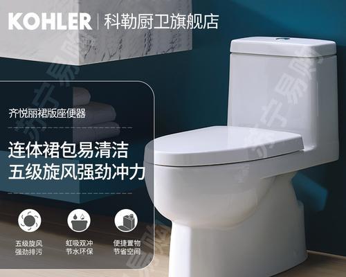 科勒马桶无虹吸问题解决方案（有效的方法让科勒马桶恢复正常排水）