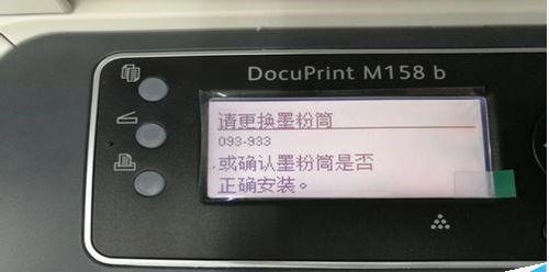 解决打印机输出口错误的方法（故障排除与维修指南）