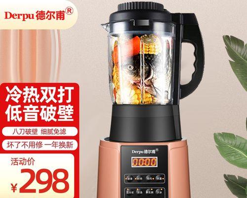 破壁豆浆机不加热的维修指南（解决您的破壁豆浆机不加热问题）