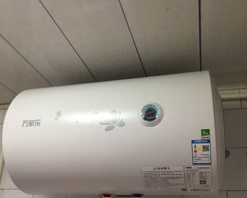 万家乐电热水器出水口漏水的修理方法（解决万家乐电热水器出水口漏水的实用技巧）