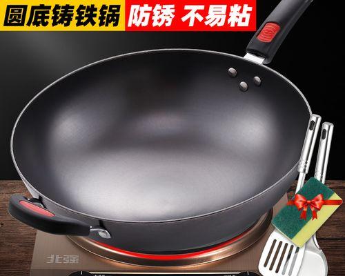 解决电磁炉锅老凸起问题的方法（电磁炉锅底凸起怎么办）